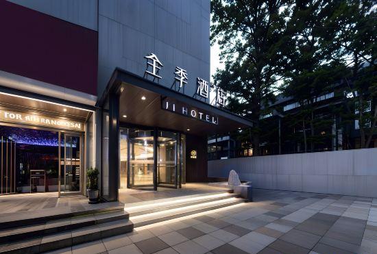 Гостиница Ji Hotel (Beijing South Railway Station South)