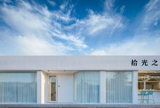Hotel Summer House