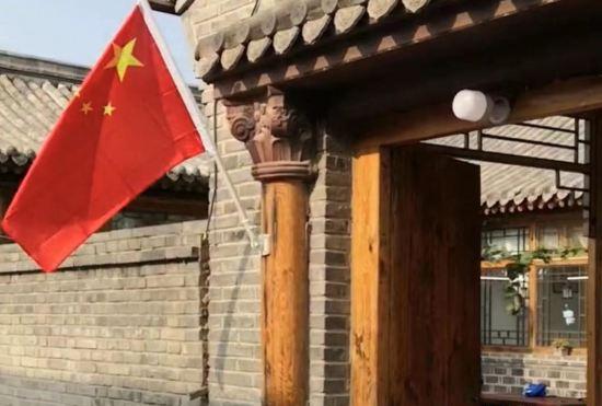 Гостиница Badaling Xianting Courtyard