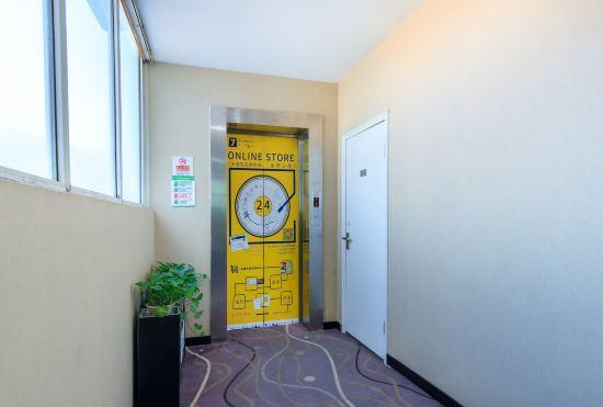 Гостиница 7 Days Inn (Beijing Shangdi Sports University & Qinghe City railway station)