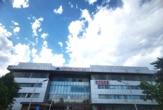 Гостиница Macrolink Training Convention Centre Beijing
