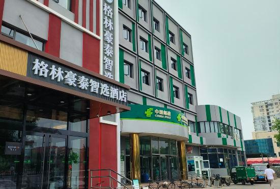 Гостиница GreenTree Inn (Beijing Shunyi Shiyuan)