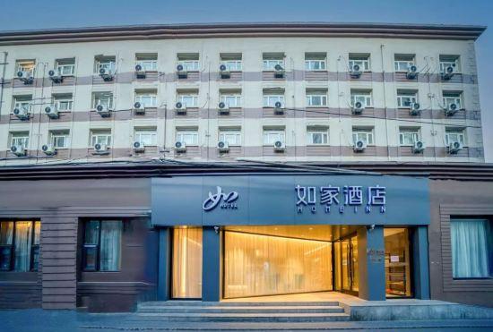 Гостиница Home Inn·neo (Chaoyang Park,Chaoyang Railway Station)