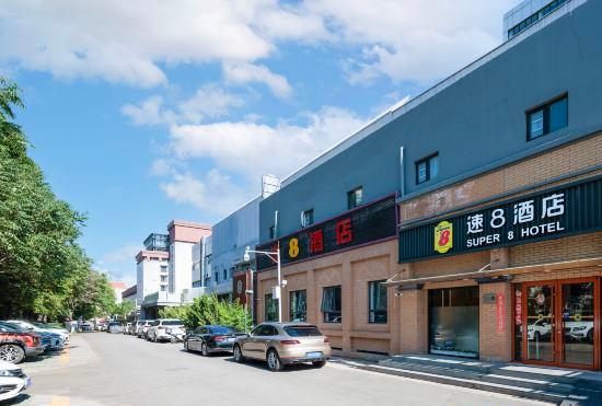 Гостиница Super 8 Hotel (Beijing Bird's Nest Wukuang Building)