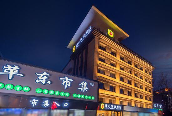 Гостиница Super 8 Select Hotel Beijing apple garden Yangzhuang subway station store