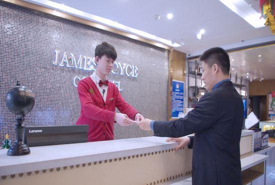 Гостиница James Joyce Coffetel (Beijing Yizhuang East Rongjing Street Metro Station)