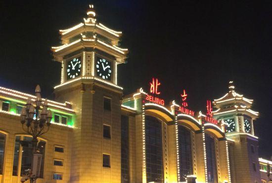 Гостиница Weifan Hotel (Beijing Railway Station)