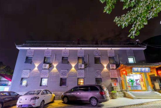 Hotel Badaling Jijia Old Store Landscape Homestay