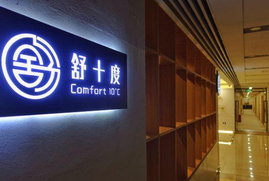 Comfort 10°C Hotel