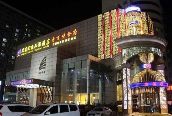 Гостиница Tomorrow Wuzhou Hotel (Beijing West Railway Station Lize Business District)