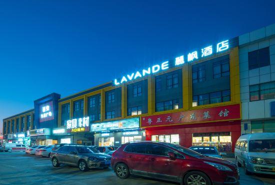 Гостиница Lifeng Hotel (Beijing Yizhuang Economic and Technological Development Zone store)