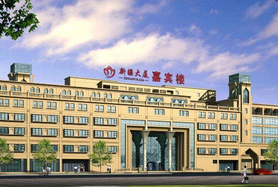 Гостиница Xinjiang Plaza Jiabin Building