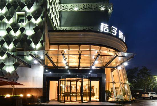 Гостиница Orange Hotel Select (Beijing Yizhuang Wanyuan Street)