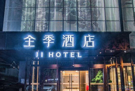 Гостиница JI Hotel (Zhongguancun Lianxiang Bridge Branch)