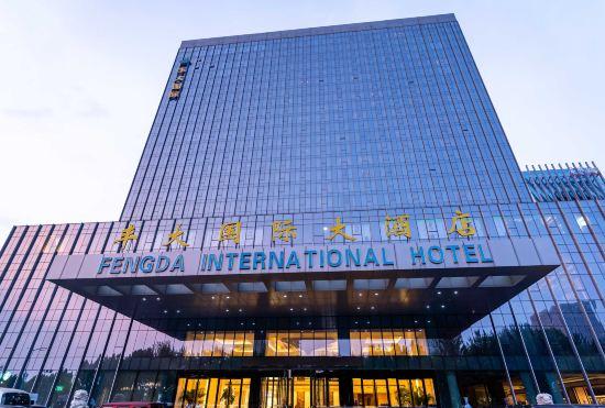 Гостиница Fengda International Hotel