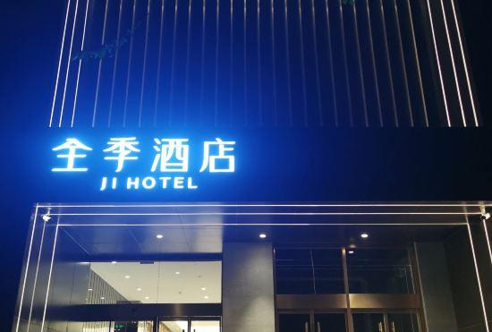 Ji Hotel Beijing Dongba MiddleRoad