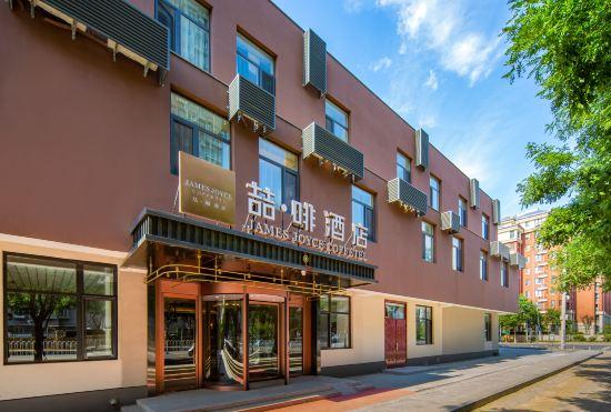 Hotel The first  james joyce coffetel Changyang subway station in Beijing