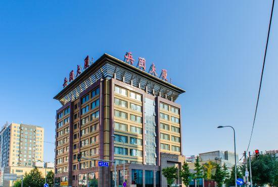 Гостиница Bingtuan Building