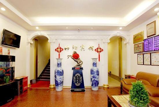 Гостиница Hao Yang Hotel (Beijing Tiananmen Square Store)
