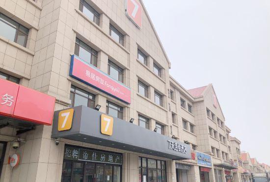 Гостиница 7days hotel