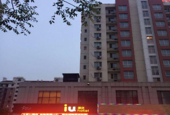 IU Hotel Tianjin Xiqing Zhong Bei Zhen Branch