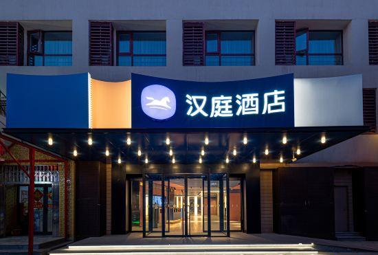 Гостиница Hanting Hotel (Tianjin Huayuan Branch)