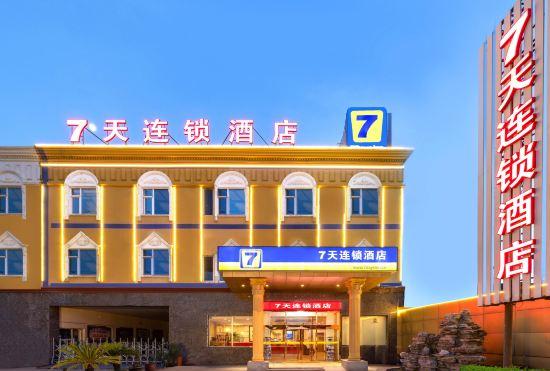 Гостиница 7 Days Inn (Tianjin Dongli Development Zone Metro Station)