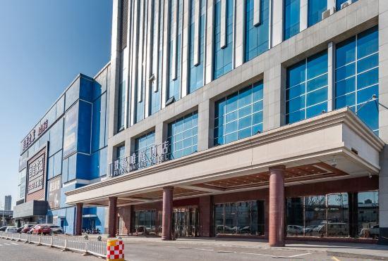 Гостиница Pujing Weiting Hotel (Jinkunqiao)