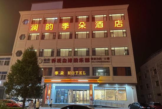 Lanyun jiduo Hotel