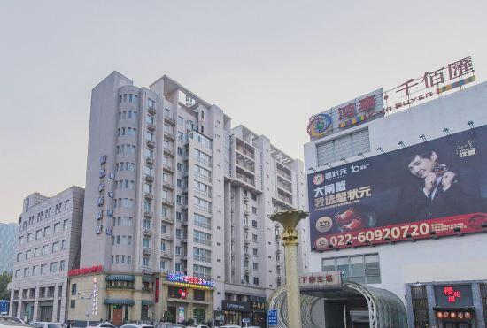 Hotel Home Inn (Tianjin Binhai New District MSD Customs Building)