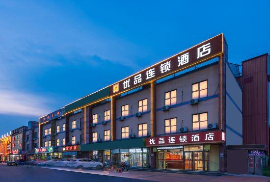 Гостиница 7 Days Inn Tianjin Jintang Main Road Pipe Company Light Rail Station