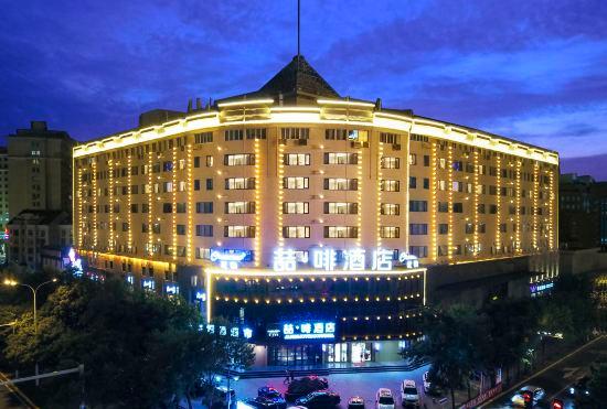 Hotel James Joyce Coffetel (MSD Store, Third Avenue, Tianjin Binhai Development Zone)