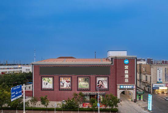 Гостиница Hanting Hotel (Tianjin Dagang Jinqi Highway)