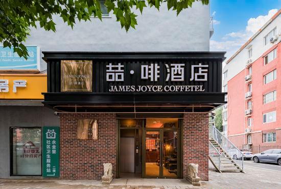Гостиница Zhefei Hotel Beijing Yongdinghe Road