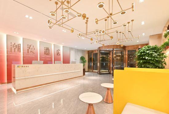 Гостиница Chao Man Hotel (Beijing Wangxingle Valley Wangsiying Wufangqiao Branch)