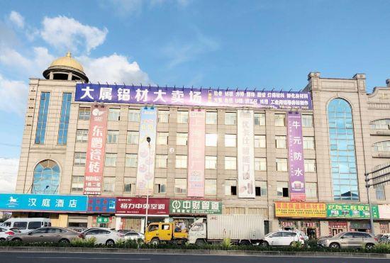 Hanting Hotel (Shanghai Songjiang Sijing)