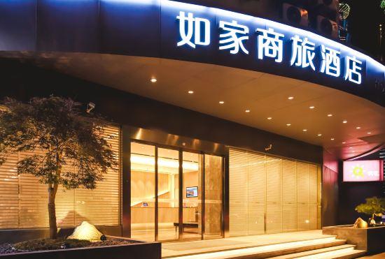 Homeinn Selected Hotel (Shanghai Pudong Lujiazui Oriental Pearl Store)