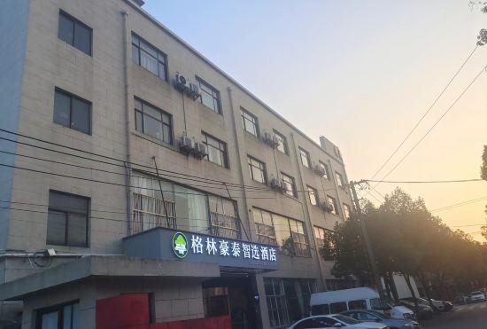 Hotel GreenTree Inn (Shanghai Lidahui Town)