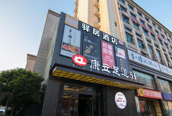 Ease Hotel(Shanghai Songjiang Univesity City Zilegu Store)