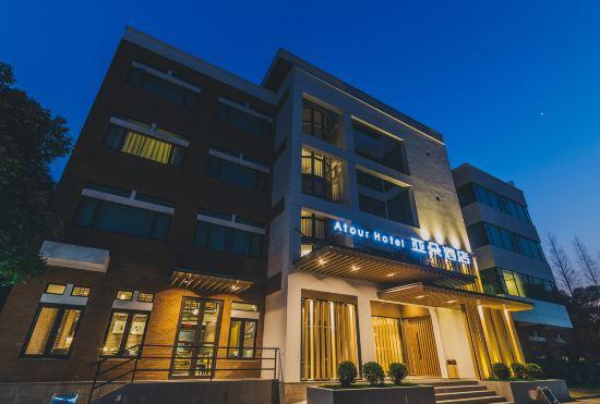 Гостиница Atour Hotel (Shanghai Pudong Zhangjiang High-tech Park)