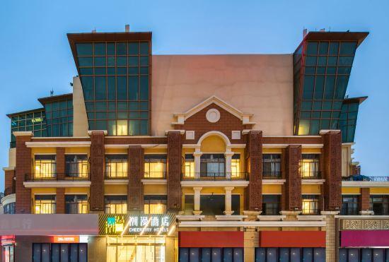 CHEERMAY HOTELS（Shanghai Xinzhuang branch）