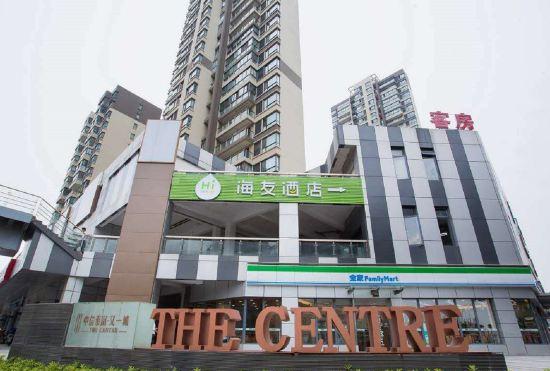 Hotel Hi Inn (Shanghai Jiading Xincheng)