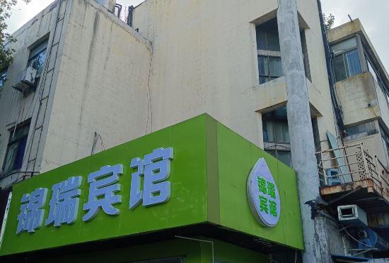 Hotel Shanghai Jinrui Hotei （Linyi Road ）