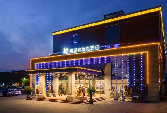Rezen Brook Hotel (Shanghai Caolu Minlei Road Subway Station)