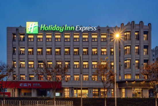 Гостиница Holiday Inn Express Shanghai Hongqiao National Convention and Exhibition Center