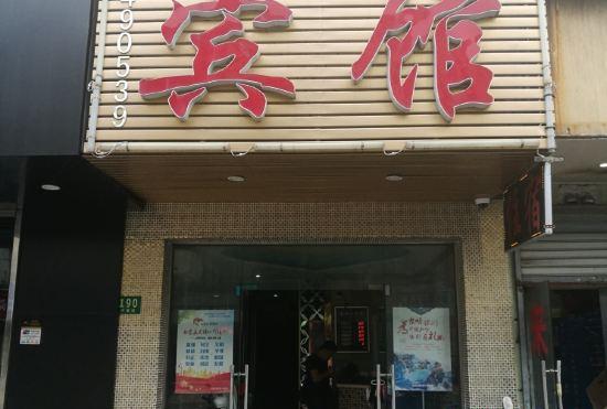 Гостиница Shanghai Chicheng Mountain Hotel
