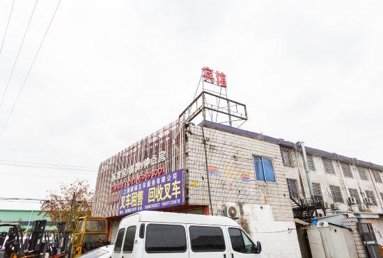 Гостиница Shanghai Changxiang Hotel