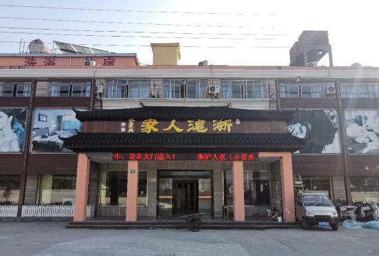 Гостиница Shanghai Zhejing Home