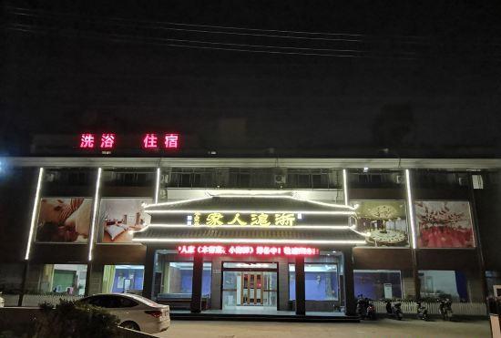 Hotel Shanghai Zhejing Home
