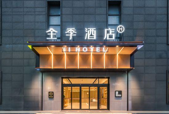 Гостиница JI Hotel (Shanghai Fengxian Bayview University Town)